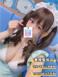 皮肤白嫩  #童颜巨乳 声音好听 喜欢淫叫刺激哥哥 162cm F奶 21岁